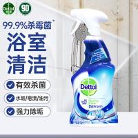 滴露(Dettol)浴室清洗剂500ml镜面瓷砖玻璃龙头去污除水垢卫生间清洁除菌喷雾