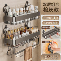 丽佳邦壁挂收纳架双层-带杆带钩[强力吸附秒 50cm