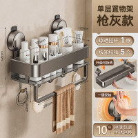 丽佳邦壁挂收纳架单层-带杆带钩[强力吸附秒 30cm