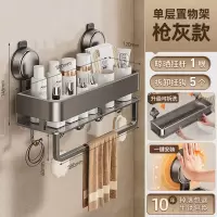 丽佳邦壁挂收纳架单层-带杆带钩[强力吸附秒 30cm