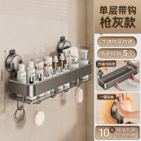 丽佳邦壁挂收纳架单层-带钩强力吸附秒安装/ 50cm