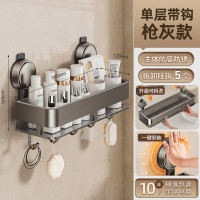 丽佳邦壁挂收纳架单层-带钩强力吸附秒安装/ 30cm