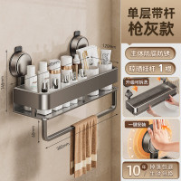 丽佳邦壁挂收纳架单层-带杆强力吸附秒安装/ 40cm