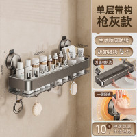 丽佳邦壁挂收纳架单层-带钩强力吸附秒安装/ 60cm