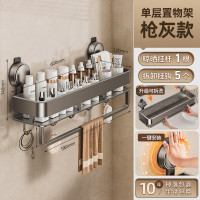 丽佳邦壁挂收纳架单层-带杆带钩[强力吸附秒 60cm