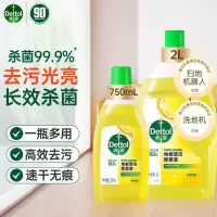 滴露(Dettol)地板清洁剂2L+750ml