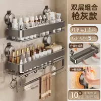 丽佳邦壁挂收纳架双层-带杆带钩[强力吸附秒 60cm