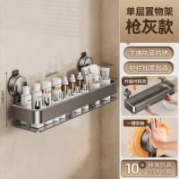 丽佳邦壁挂收纳架单层[强力吸附秒安装/随意 60cm