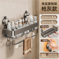 丽佳邦壁挂收纳架单层-带杆带钩[强力吸附秒 50cm