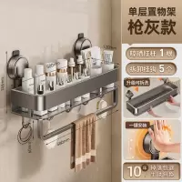 丽佳邦壁挂收纳架单层-带杆带钩[强力吸附秒 50cm