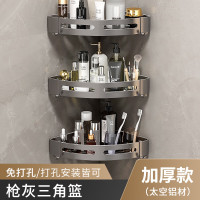 丽佳邦卫生间置物架卫浴架免打孔带钩-[三层装]枪灰色
