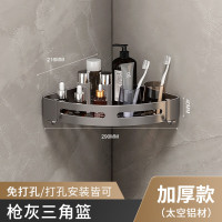 丽佳邦卫生间置物架卫浴架免打孔带钩-[一层装]枪灰色