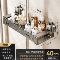 丽佳邦卫生间吸盘花洒置物架枪灰吸盘单层花洒置物架 40cm