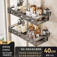 丽佳邦卫生间吸盘花洒置物架枪灰吸盘双层花洒置物架 40cm