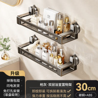 丽佳邦家用浴室吸盘枪灰双层浴室置物架双层 30cm