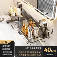 丽佳邦卫生间吸盘枪灰水龙头置物架 40cm