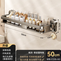 丽佳邦卫生间枪灰·单层置物架 50cm