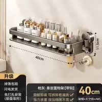 丽佳邦卫生间枪灰·单层置物架[带钩] 40cm