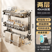 丽佳邦卫生间枪灰·双层置物架[带钩] 40cm