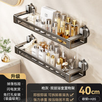 丽佳邦家用浴室吸盘枪灰双层浴室置物架双层 40cm