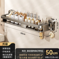 丽佳邦卫生间枪灰·单层置物架[带钩] 50cm