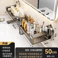 丽佳邦卫生间吸盘枪灰龙头凹槽置物架 50cm