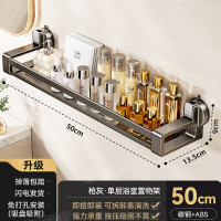 丽佳邦家用浴室吸盘枪灰单层浴室置物架 50cm