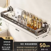 丽佳邦家用浴室吸盘枪灰单层浴室置物架 50cm