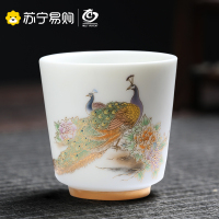 元青 主人杯(MULTIPOTENT) 中国白陶瓷茶具羊脂玉如脂玉功夫茶具福佑丹雀(高口杯)