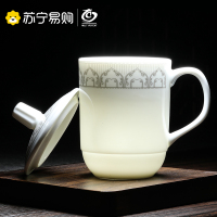 元青茶杯(MULTIPOTENT)陶瓷盖杯380ml商务会议办公茶杯宾馆酒店单位公司开会茶杯1#罗浮宫(2个装)