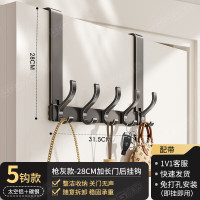 丽佳邦太空铝门后挂钩升级-长款[枪灰5钩]壁挂28cm