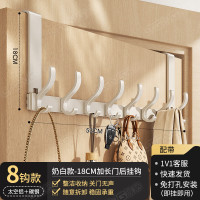 丽佳邦太空铝门后挂钩加长款[奶白8钩]壁挂18cm