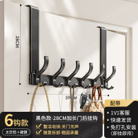 丽佳邦太空铝门后挂钩升级-长款[雅黑6钩]壁挂28cm