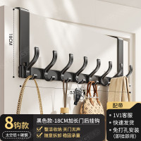 丽佳邦太空铝门后挂钩加长款[雅黑8钩]壁挂18cm