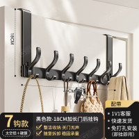 丽佳邦太空铝门后挂钩加长款[雅黑7钩]壁挂18cm