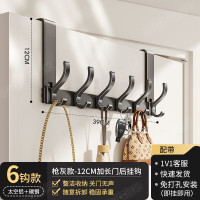 丽佳邦太空铝门后挂钩标准款[枪灰6钩]壁挂12cm