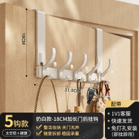 丽佳邦太空铝门后挂钩加长款[奶白5钩]壁挂18cm