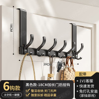 丽佳邦太空铝门后挂钩加长款[雅黑6钩]壁挂18cm