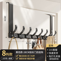 丽佳邦太空铝门后挂钩升级-长款[雅黑8钩]壁挂28cm