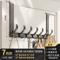 丽佳邦太空铝门后挂钩升级-长款[枪灰7钩]壁挂28cm