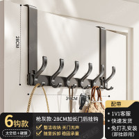 丽佳邦太空铝门后挂钩升级-长款[枪灰6钩]壁挂28cm