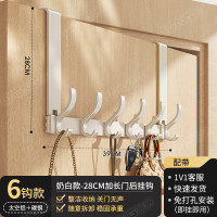 丽佳邦太空铝门后挂钩升级-长款[奶白6钩]壁挂28cm