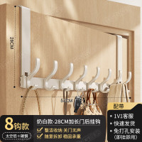 丽佳邦太空铝门后挂钩升级-长款[奶白8钩]壁挂28cm