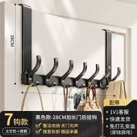 丽佳邦太空铝门后挂钩升级-长款[雅黑7钩]壁挂28cm