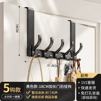 丽佳邦太空铝门后挂钩加长款[雅黑5钩]壁挂18cm
