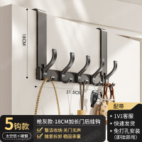 丽佳邦太空铝门后挂钩加长款[枪灰5钩]壁挂18cm