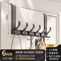 丽佳邦太空铝门后挂钩加长款[枪灰6钩]壁挂18cm