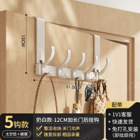 丽佳邦太空铝门后挂钩标准款[奶白5钩]壁挂12cm