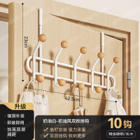 丽佳邦奶白色挂衣架奶油白双排门后挂钩10钩