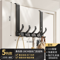 丽佳邦太空铝门后挂钩升级-长款[雅黑5钩]壁挂28cm